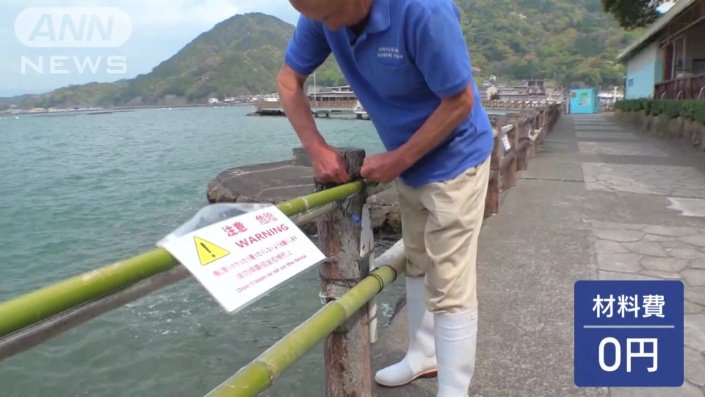 壊れた手すりを補強