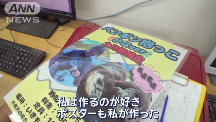 ポスターも自作