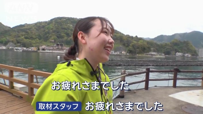 永田さん「もっと成長できるように頑張りたい」