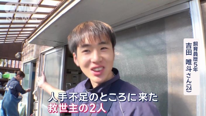 飼育員歴5年 吉田唯斗さん