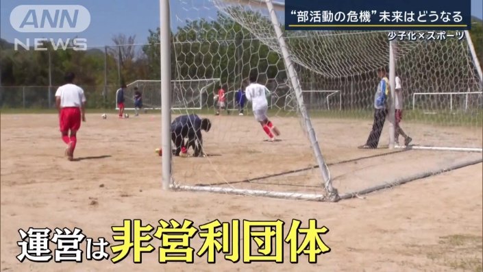 地元の有志による非営利団体