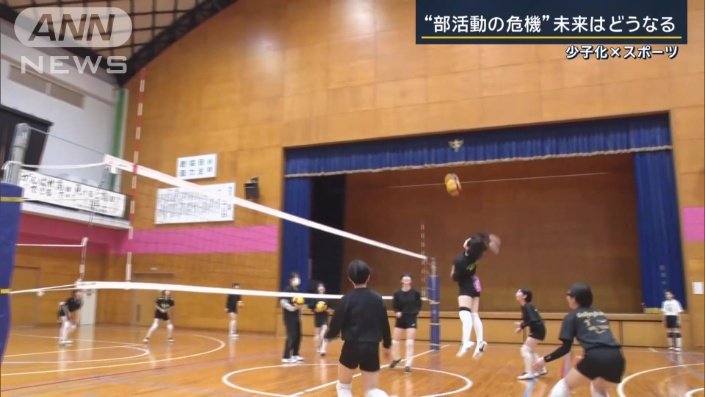 長崎県長与町