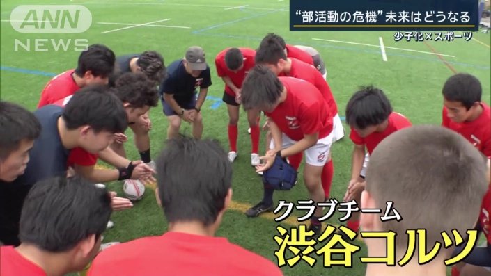 学校にラグビー部がない選手が多数