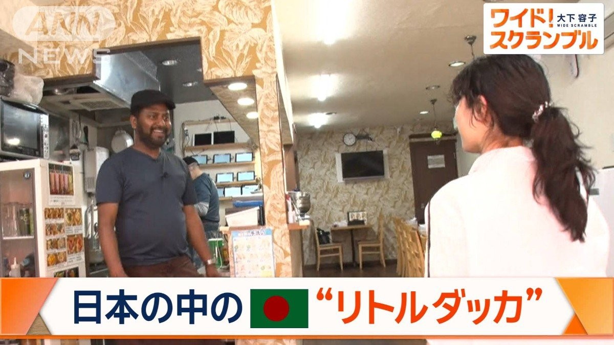 日本の“リトルダッカ” バングラデシュを離れて…祖国思い 都内で暮らす人々