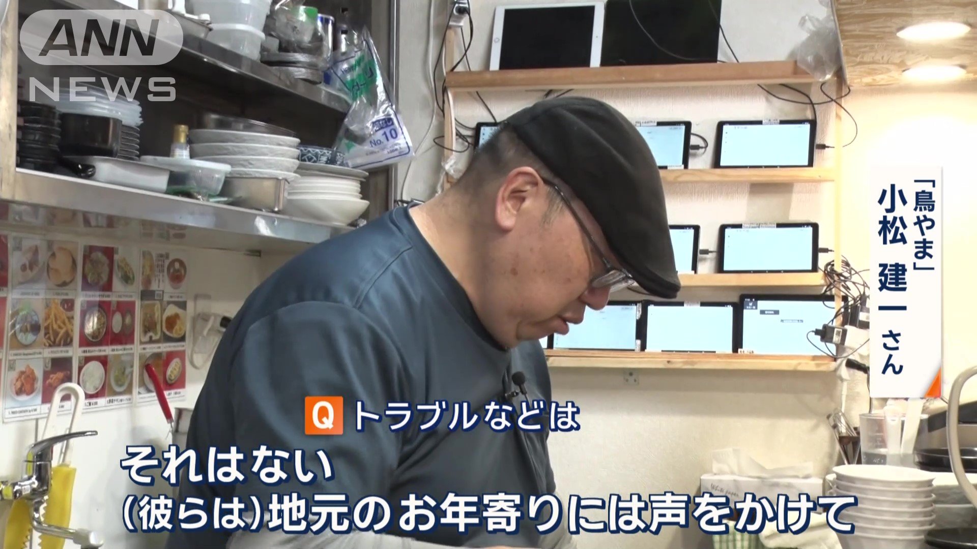 「鳥やま」小松建一さん