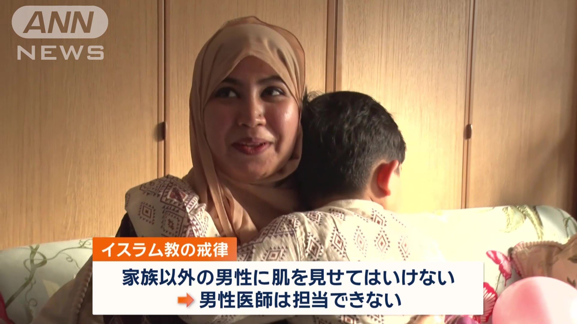 現在、2人目を妊娠中