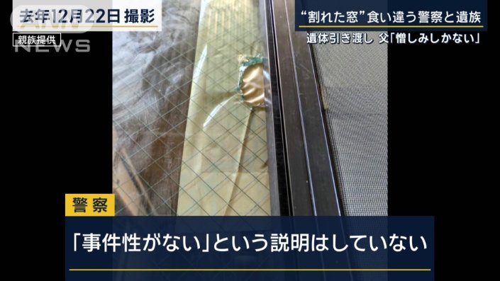 警察