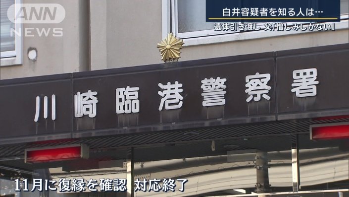 11月に復縁を確認　対応終了