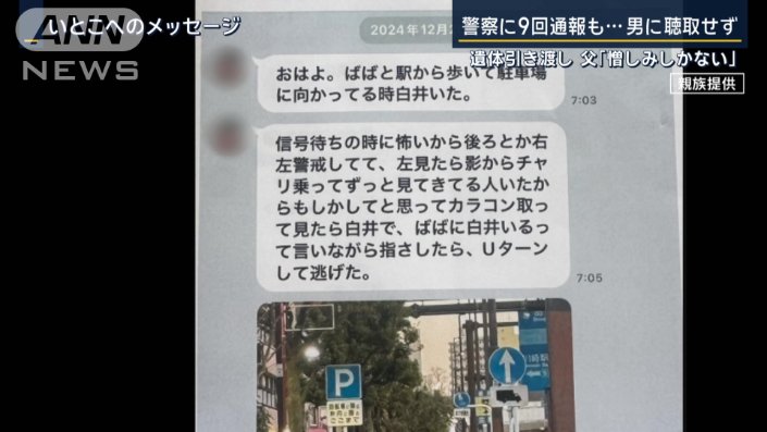 いとこへのメッセージ