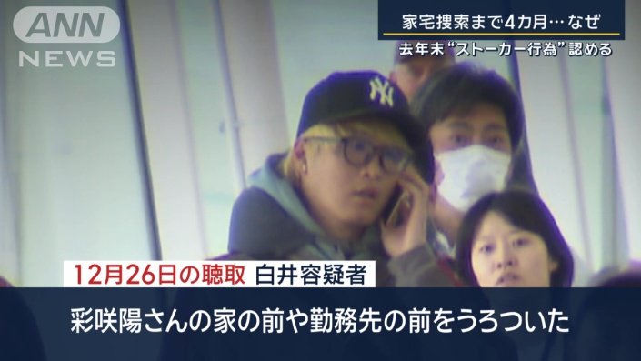 12月26日の聴取