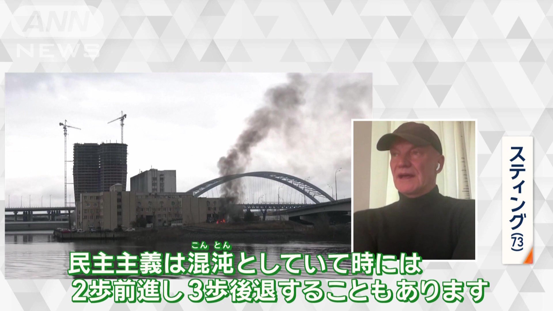 国際的な問題について真剣に話し合う場面も