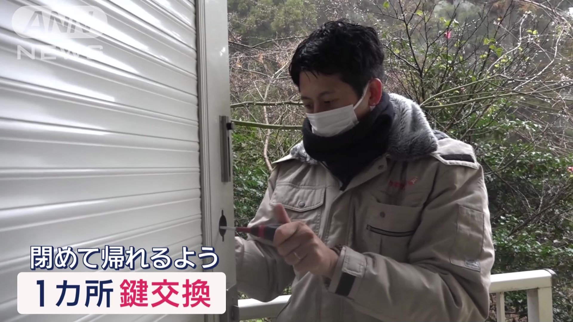 作業代は5万5000円