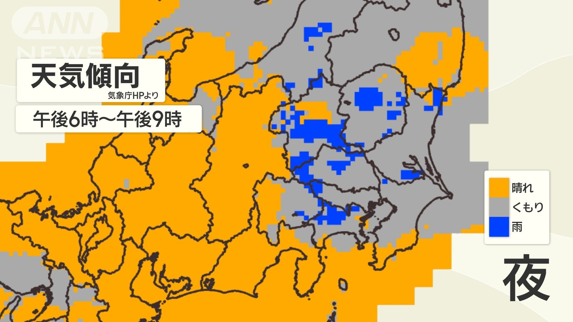 月曜日はもうひと雨あり