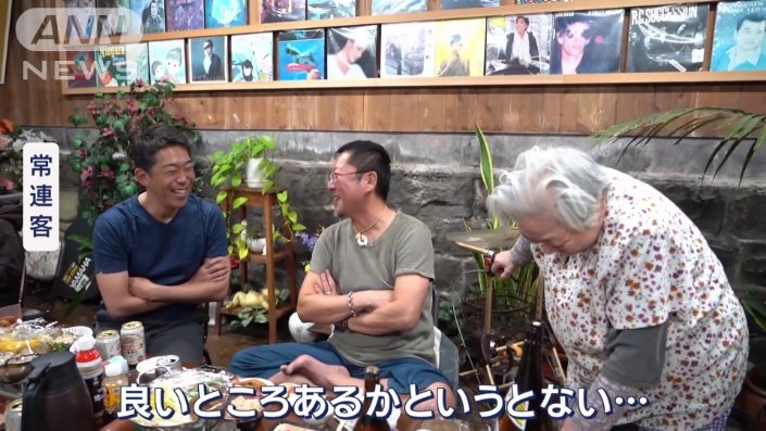 えいこばの良さは?