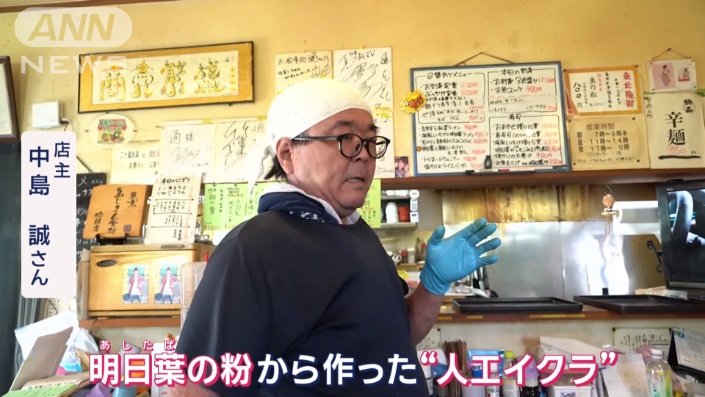 店主 中島誠さん