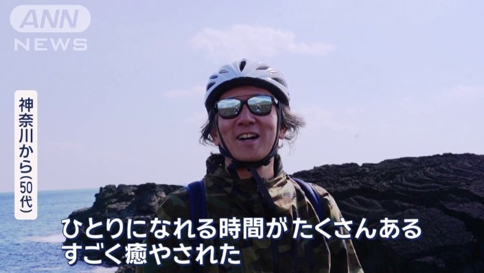 神奈川から来た人(50代)