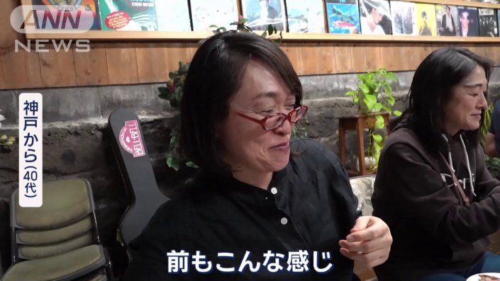 おばあちゃん家に帰ってきた感じ