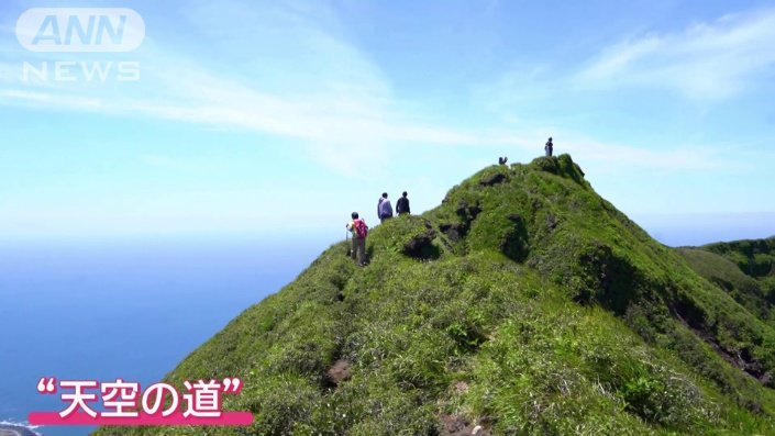 天空の道