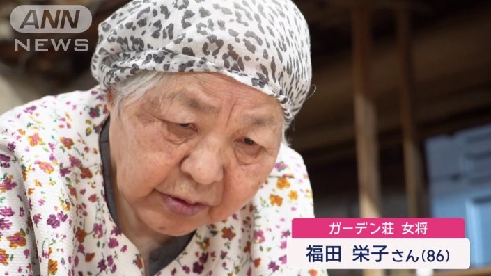 「えいこば」こと福田栄子さん