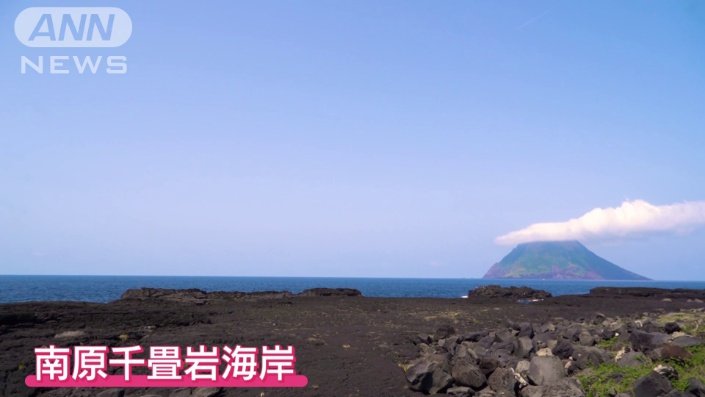 絶景を独り占め