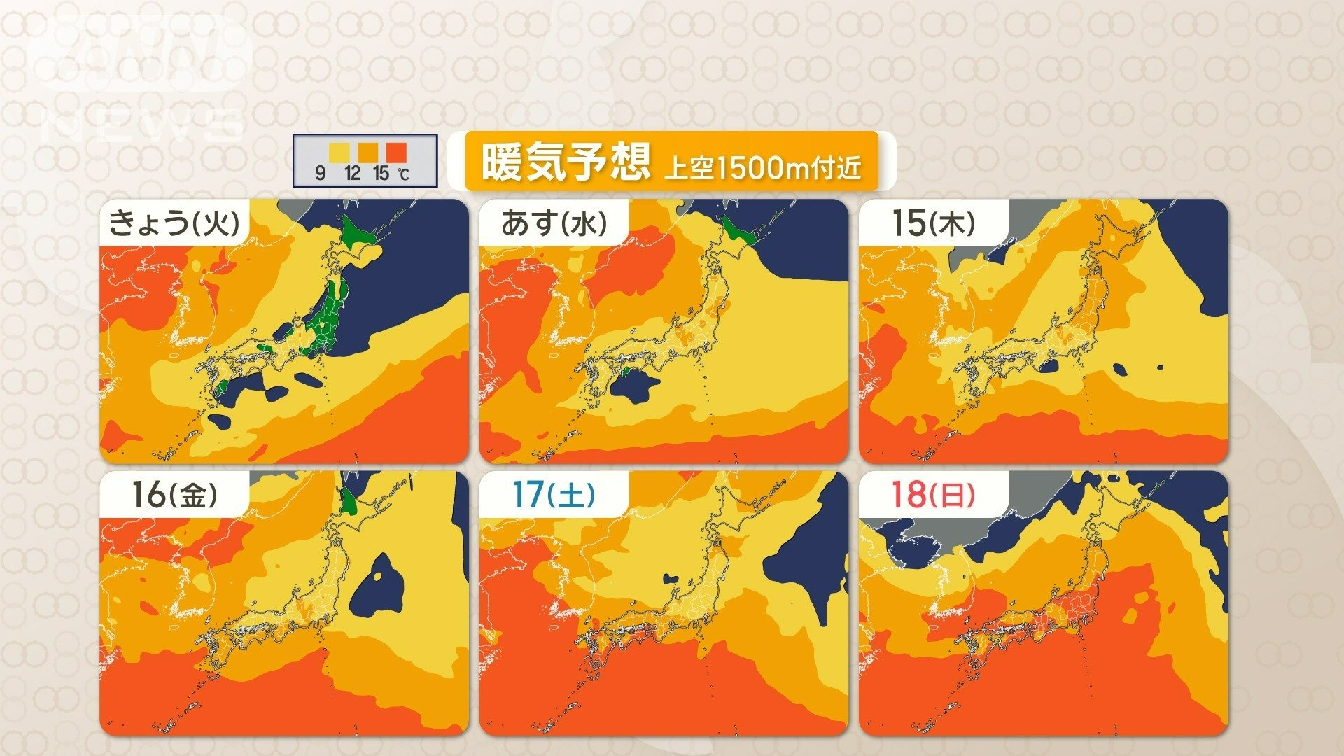 週末にかけて強い暖気流入
