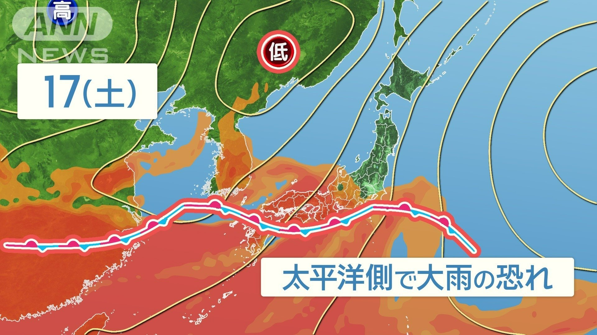 週末は太平洋側で大雨の恐れあり