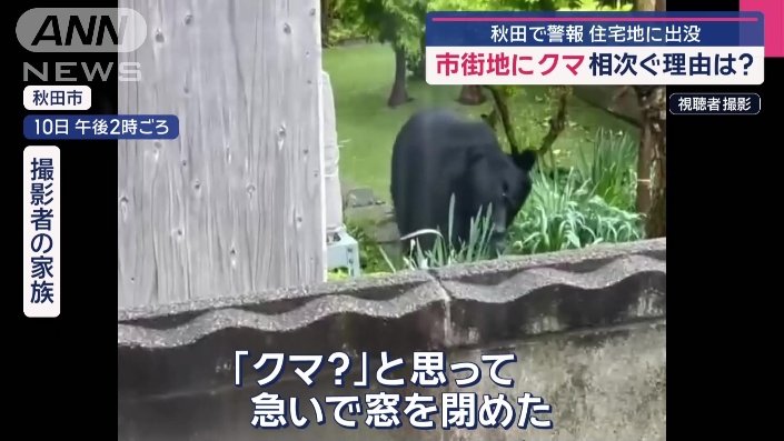 「全然気にすることなく…」