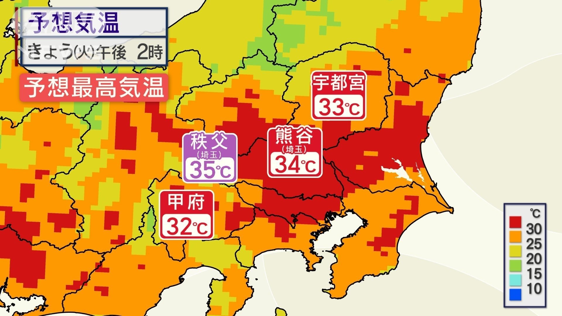 関東では猛暑日予想も