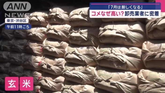 30キロの玄米10袋が搬入さる