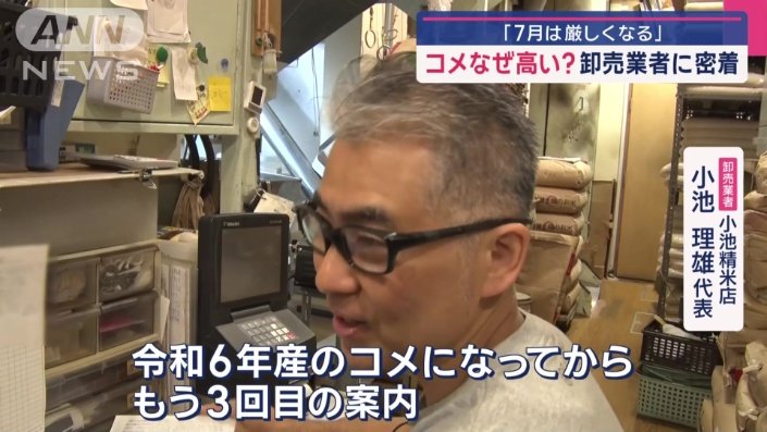 様々な価格が上昇しているので…