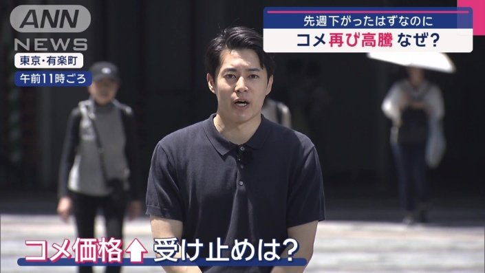 街の人の受け止めは？