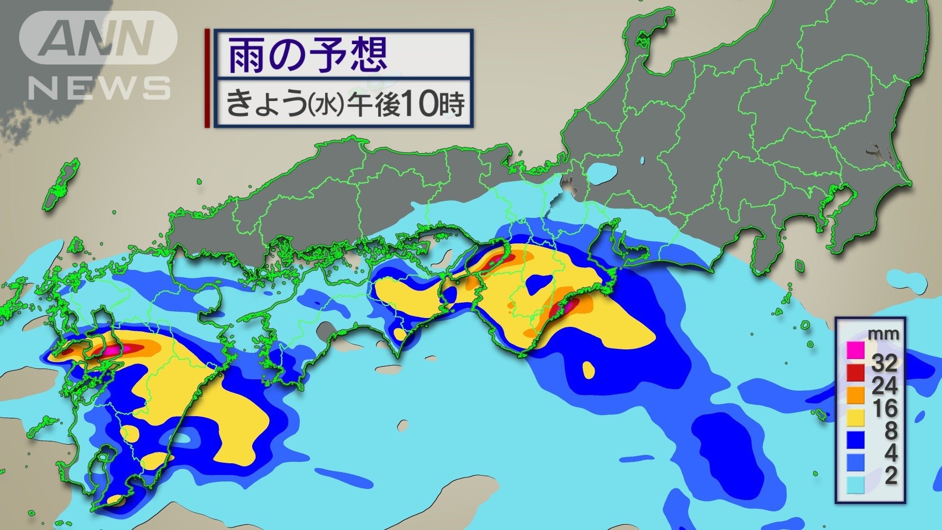 前線による大雨に警戒
