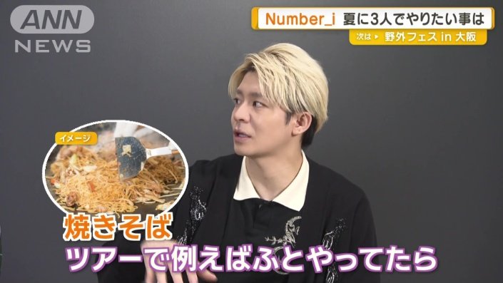岸優太さん