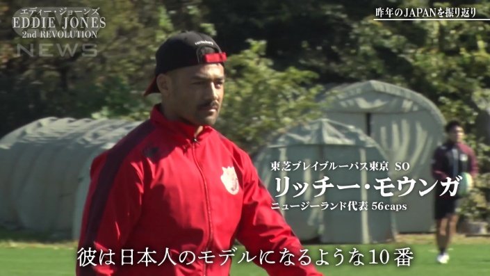 リッチー・モウンガ選手