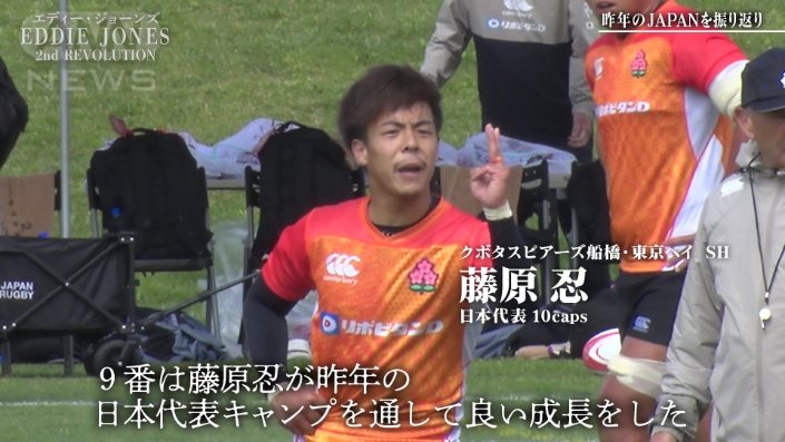 藤原忍選手