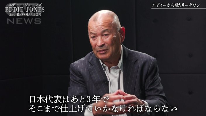 あと3年で…