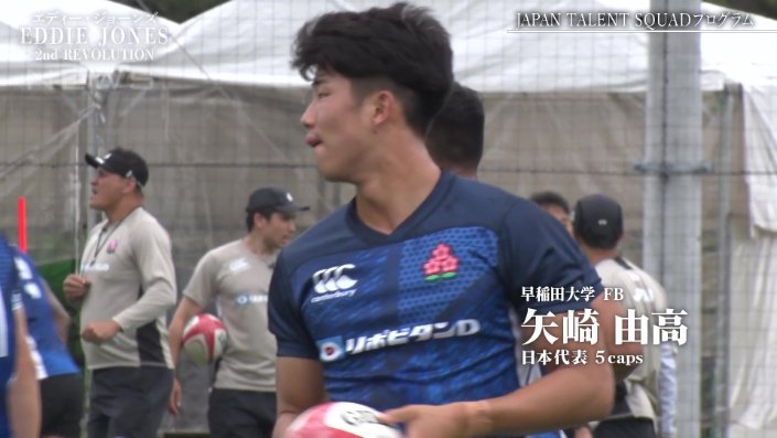 矢崎由高選手
