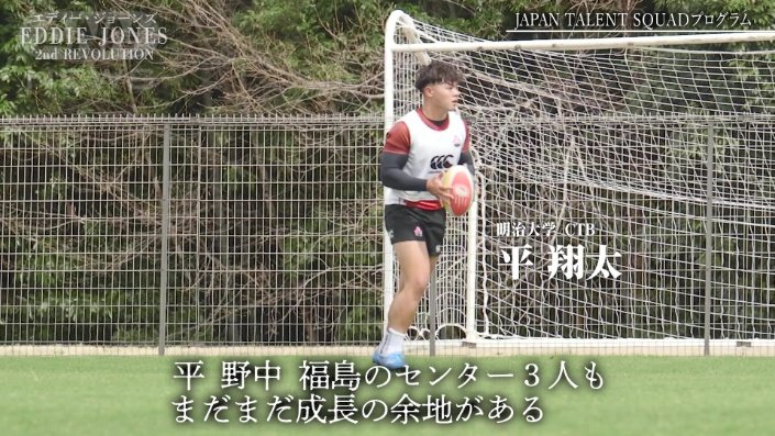 平翔太選手