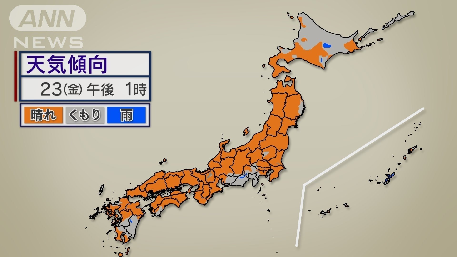 あすの天気傾向　午後１時