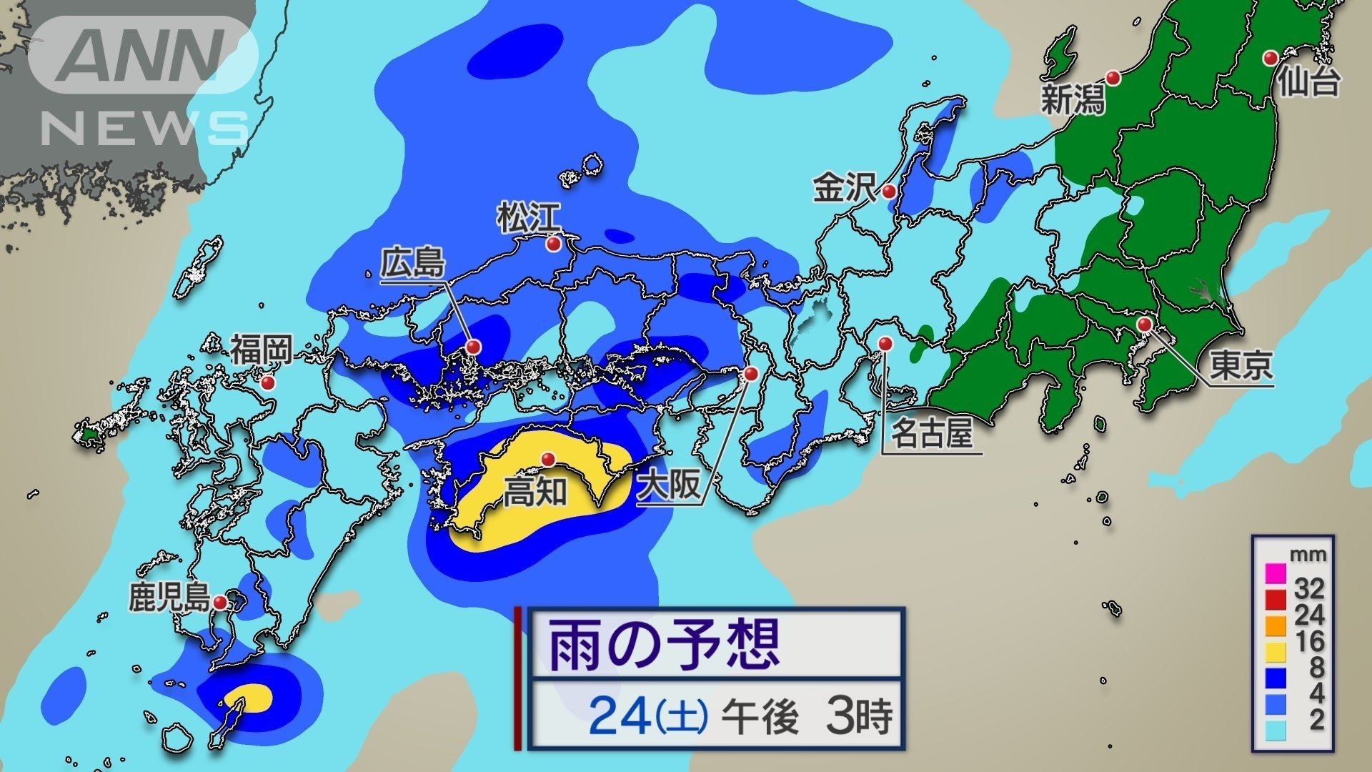 24日午後3時雨予想　四国に活発な雨雲かかる