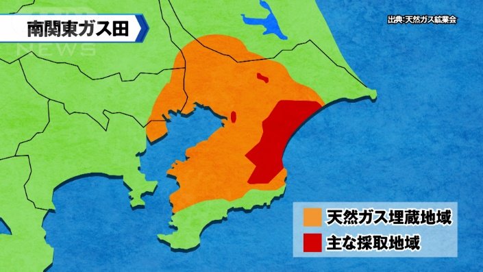 南関東ガス田地図
