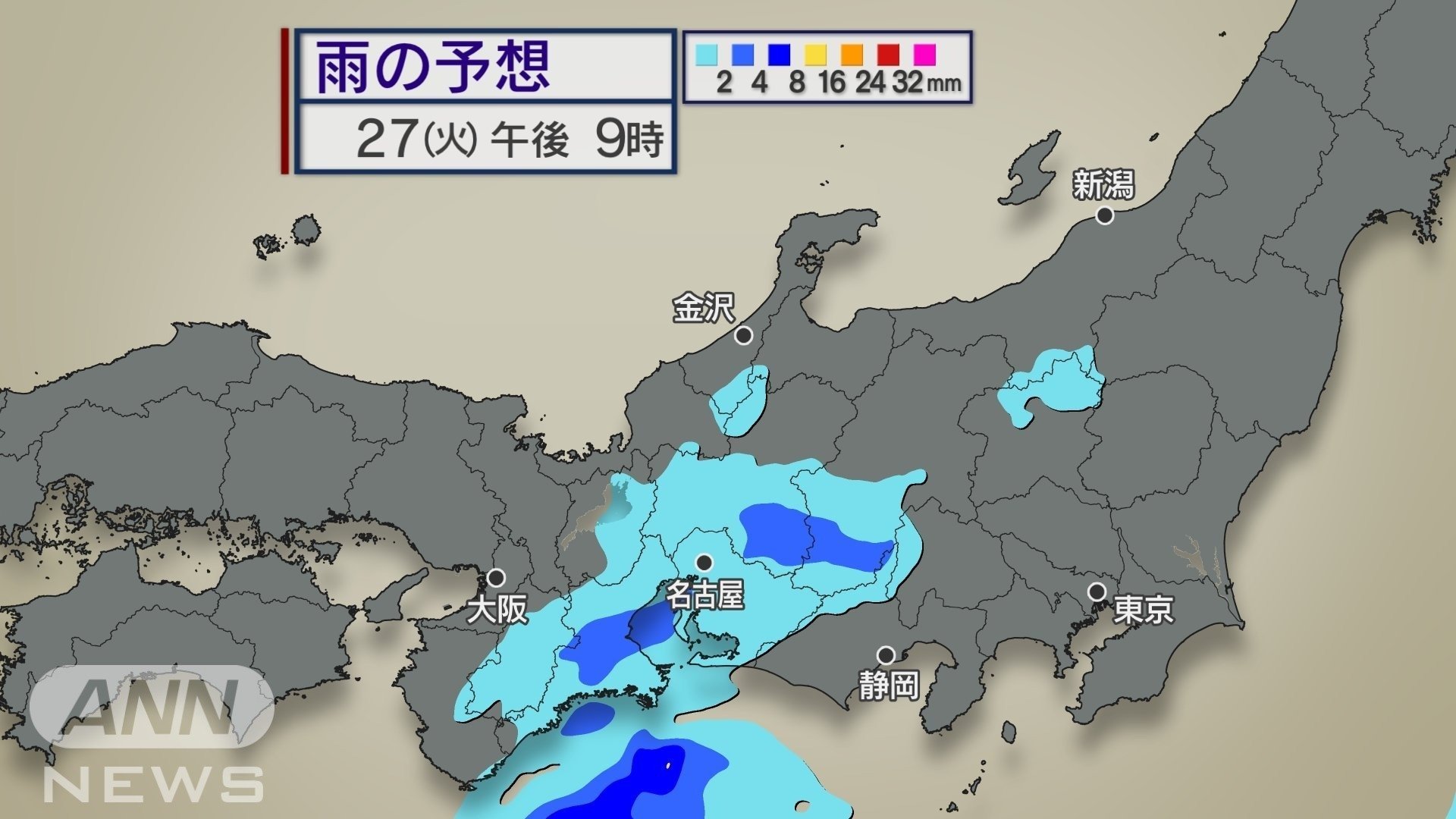 ２７日夜９時の雨予想　東海地方を中心に雨