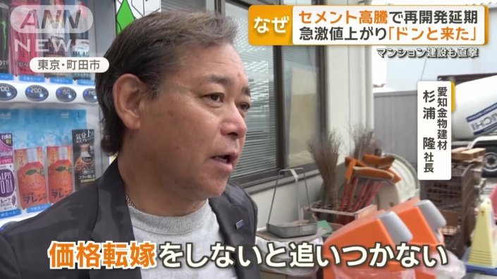 ギリギリの価格設定が求められる