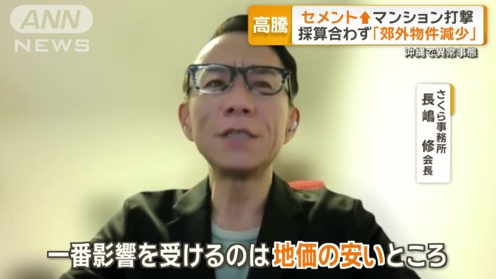 影響は、新築マンションにも