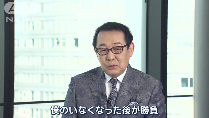 どこを目指している？