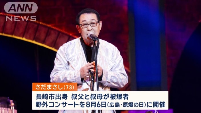 19年ぶりに復活