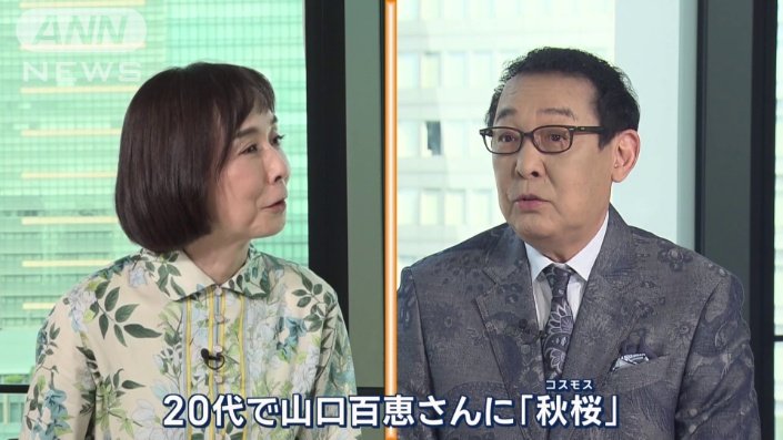 20代で山口百恵さんに