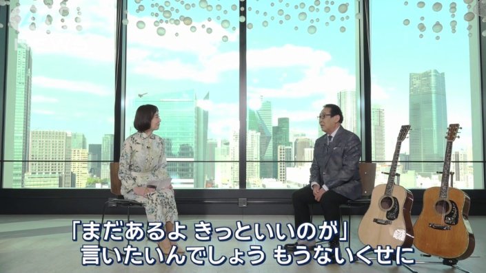 「まだあるよ、きっといいのが」