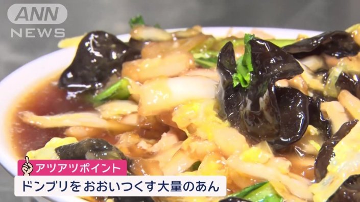 大量のあんが熱さをキープ