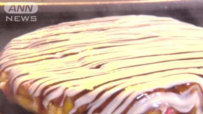 食欲をそそるお好み焼き